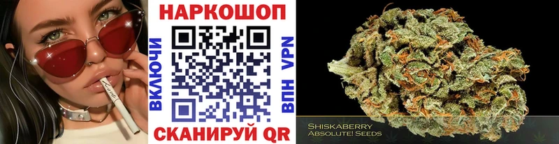 Наркошоп купить НБОМе  Мефедрон  КОКАИН  Alpha PVP  Ревда