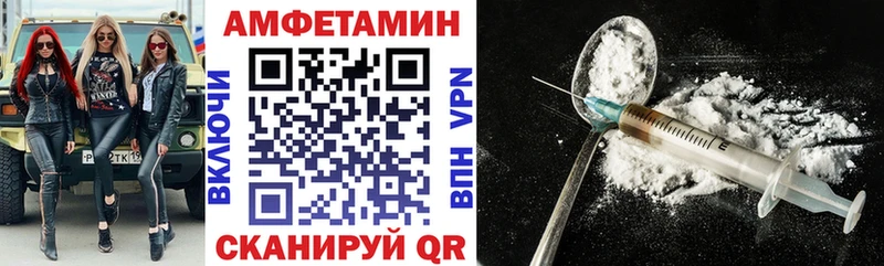 Amphetamine Premium  Купить где  Ревда 