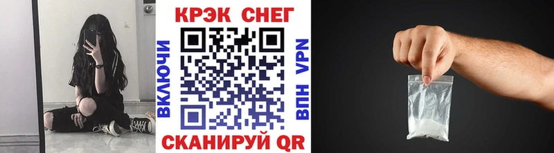 Купить закладки Ревда КОКАИН VHQ