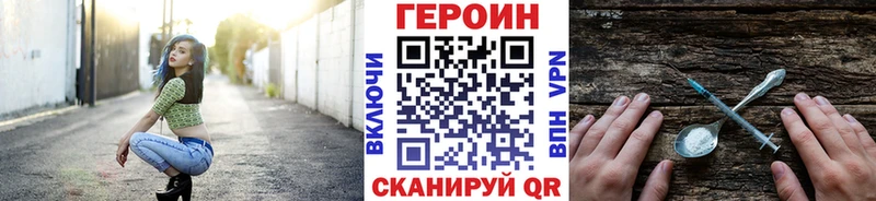 ГЕРОИН гречка  Купить где  Ревда 