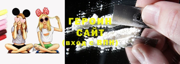 бутират Михайлов