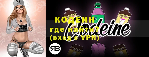 бутират Михайлов