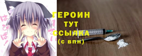 стафф Надым