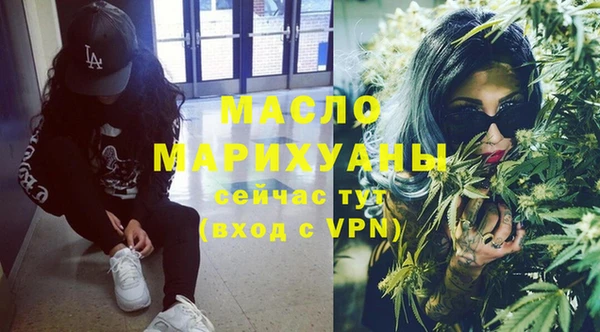 меф Навашино