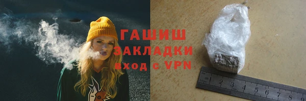 бутират Михайлов