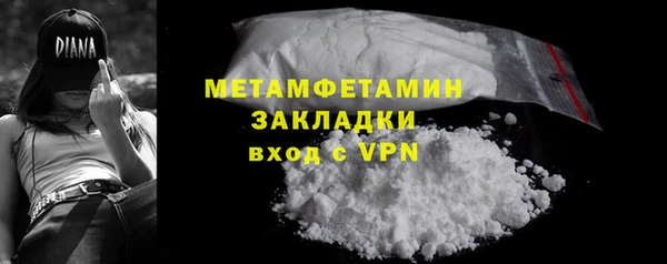 бутик Михайловск
