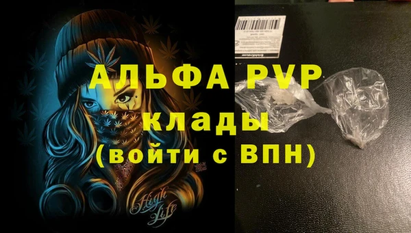 бутик Михайловск