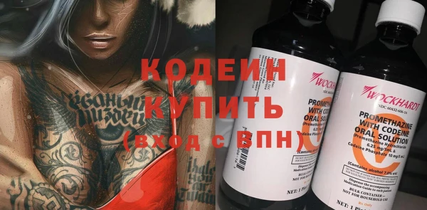 бутик Михайловск