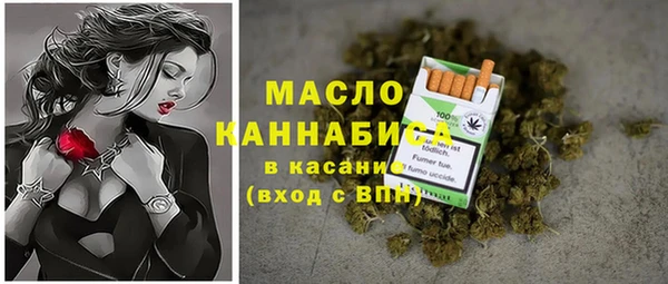 бутират Михайлов