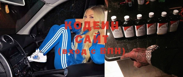 стафф Надым