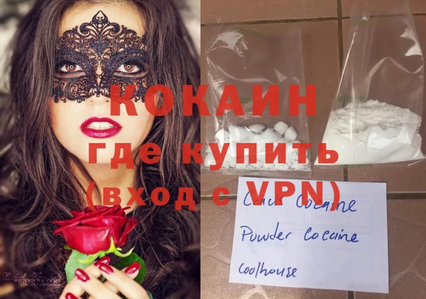 мяу мяу мука Наволоки