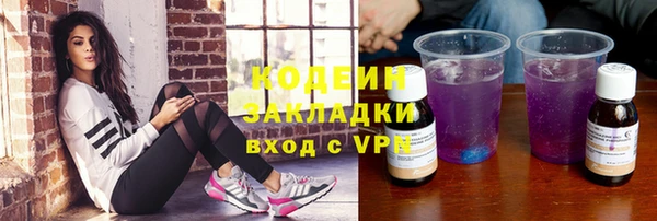 бутик Михайловск