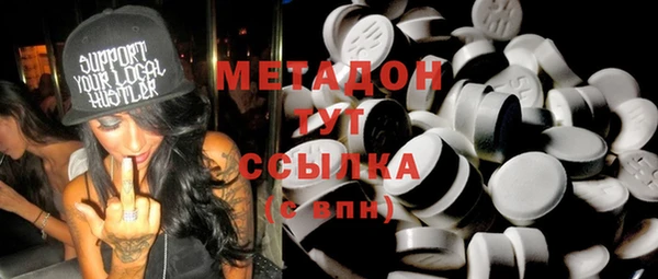 стафф Надым