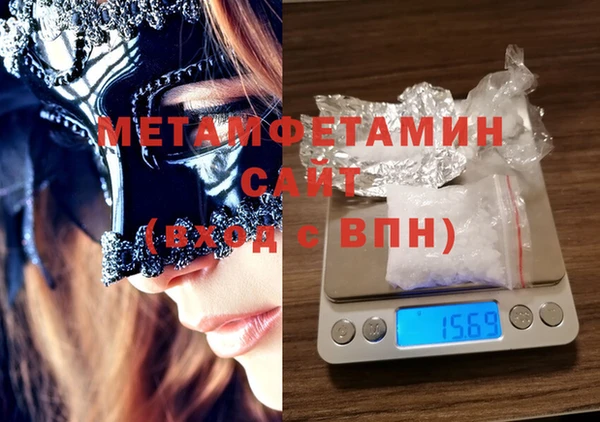 меф Навашино