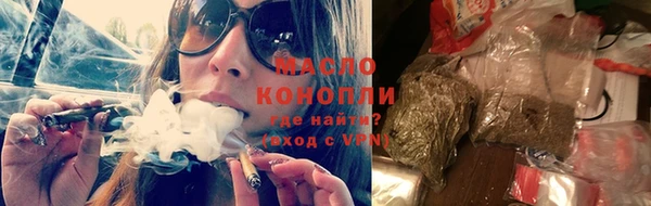 меф Навашино