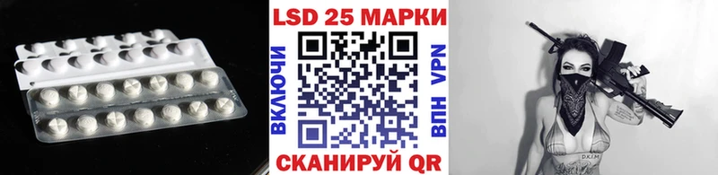 Купить где  Ревда  LSD-25 экстази ecstasy 