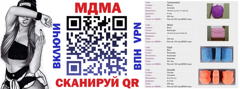 МДМА crystal  Купить  Ревда 