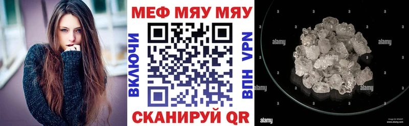 Купить где  Ревда  МЯУ-МЯУ мяу мяу 