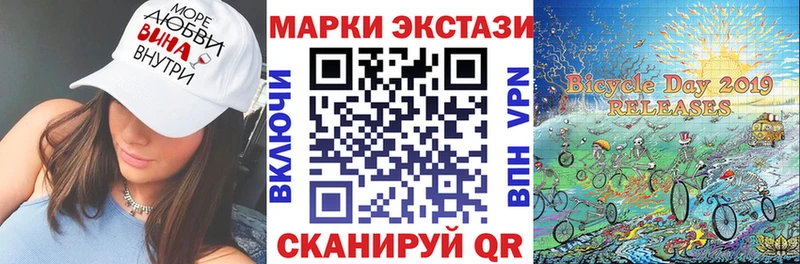 Наркотические марки 1,5мг  Купить где  Ревда 